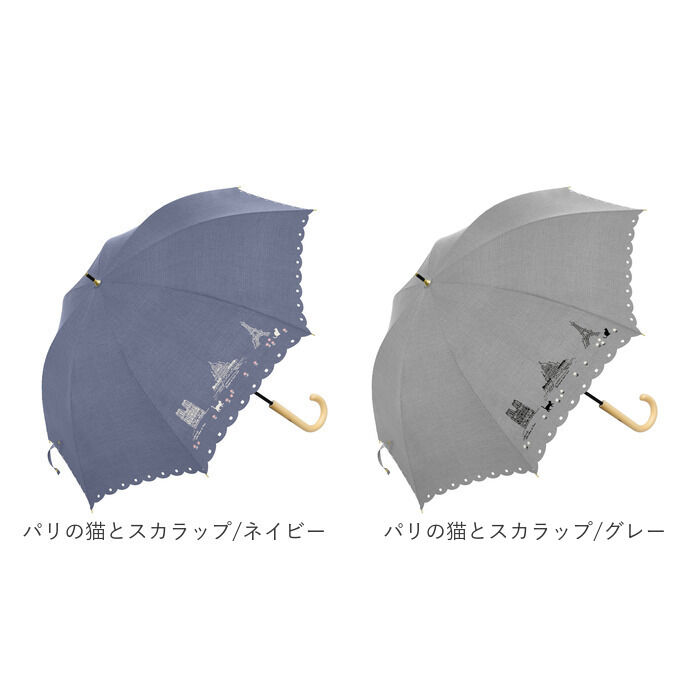 BACKYARD FAMILY「傘 レディース 大人 通販 長傘 55cm 晴雨兼用 かさ カサ 雨傘 日傘 晴雨兼用傘」|傘|