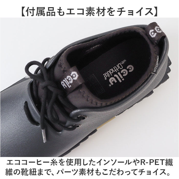 BACKYARD FAMILY「ccilu チル シューズ 通販 レインシューズ PANTOO RIOO XP スニーカー」|その他|