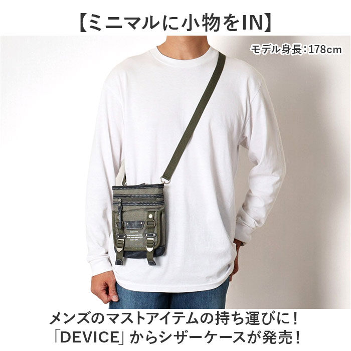 BACKYARD FAMILY「DEVICE ショルダーバッグ シザーズ 通販 シザーケース シザーバッグ ショルダーバック」|ショルダー・メッセンジャー|