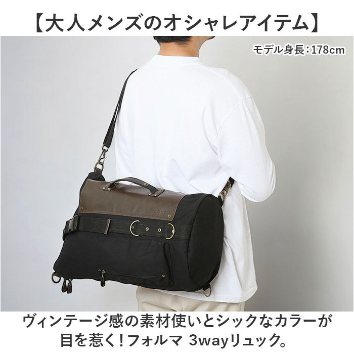 BACKYARD FAMILY「トップハウス DEVICE リュック 3way 大容量 通販 リュックサック バッグパック」|リュック|