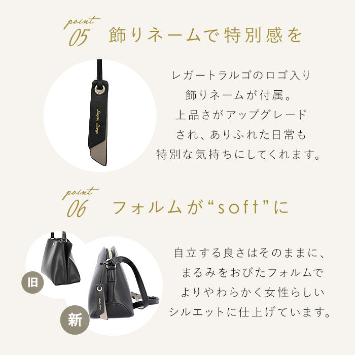 Legato Largo「レガートラルゴ かるいかばん LH-F3063 Legato Largo 通販 ショルダーバッグ」|ショルダー・メッセンジャー|