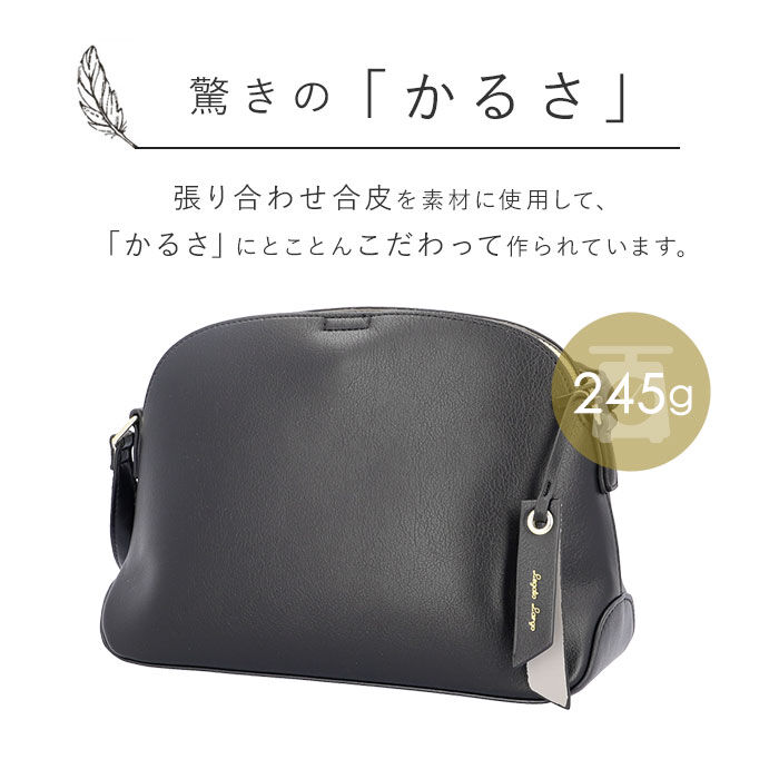 Legato Largo「レガートラルゴ かるいかばん LH-F3063 Legato Largo 通販 ショルダーバッグ」|ショルダー・メッセンジャー|