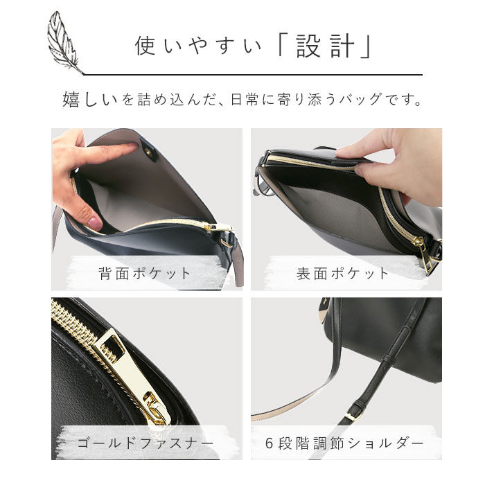 Legato Largo「レガートラルゴ かるいかばん LH-F3063 Legato Largo 通販 ショルダーバッグ」|ショルダー・メッセンジャー|