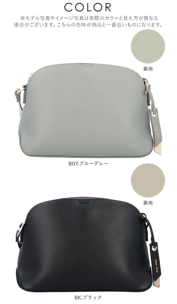 Legato Largo「レガートラルゴ かるいかばん LH-F3063 Legato Largo 通販 ショルダーバッグ」|ショルダー・メッセンジャー|