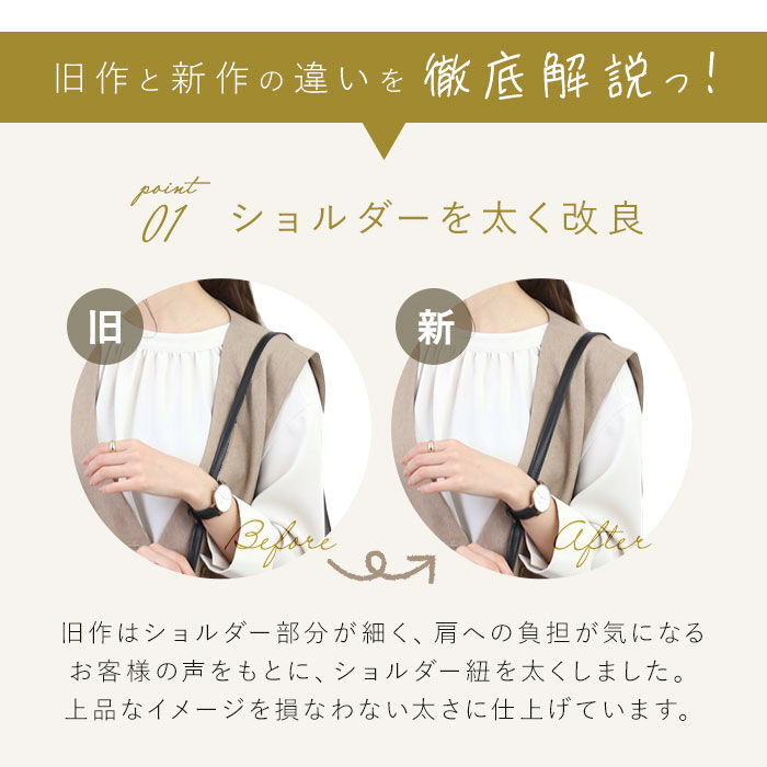 Legato Largo「レガートラルゴ かるいかばん LH-F3063 Legato Largo 通販 ショルダーバッグ」|ショルダー・メッセンジャー|