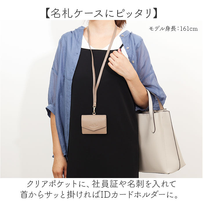 BACKYARD FAMILY「lizdays リズデイズ レザー IDカードホルダー 通販 財布 お財布 コインケース 小銭入れ」|名刺入れ・カードケース|