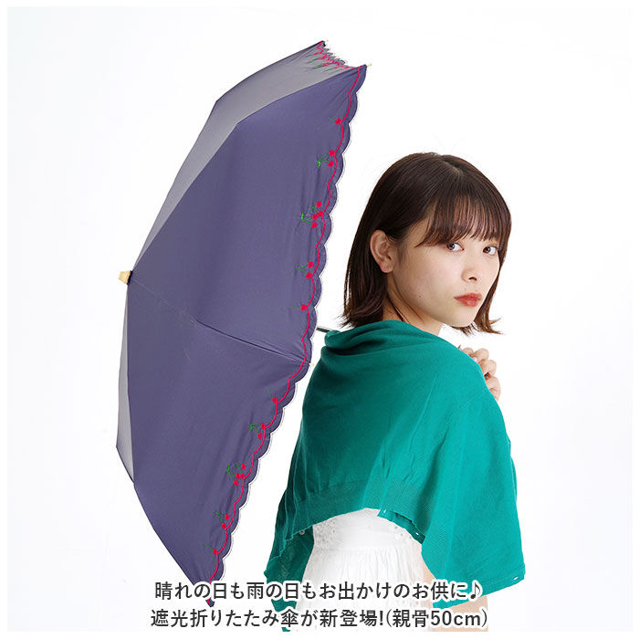 BACKYARD FAMILY「晴雨兼用傘 niftycolors 通販 日傘 ニフティカラーズ 折りたたみ傘 晴雨兼用」|傘|