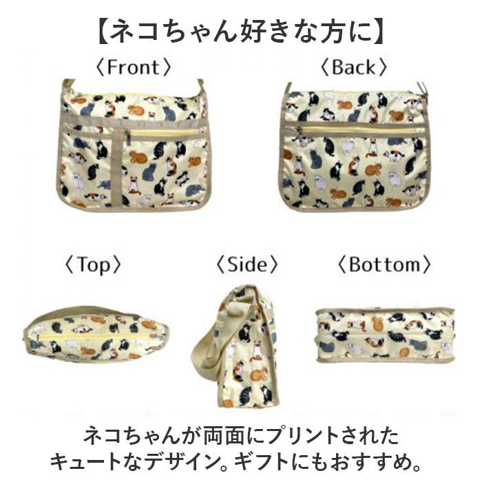 BACKYARD FAMILY「ショルダーバッグ 猫柄 大容量 通販 ショルダーバック ショルダー 肩掛け ななめかけ 斜めかけ」|ショルダー・メッセンジャー|