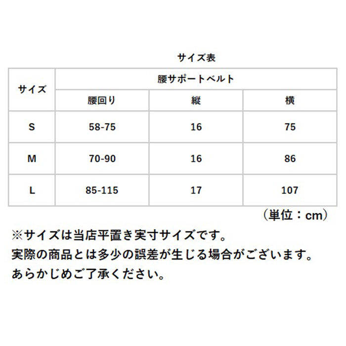 BACKYARD FAMILY「腰痛ベルト 通販 腰痛コルセット 腰サポーター 腰サポートベルト コルセット サポート サポーター」|その他|