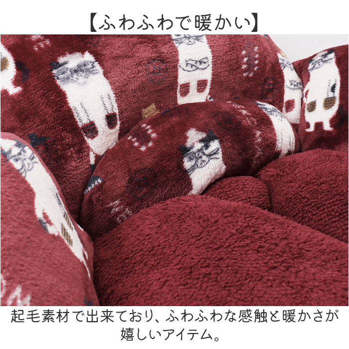 BACKYARD FAMILY「モケモケット 包まる 座布団 アニマル 通販 包まる座布団 クッション 包み込む 暖かい もこもこ」|その他|