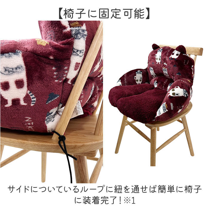 BACKYARD FAMILY「モケモケット 包まる 座布団 アニマル 通販 包まる座布団 クッション 包み込む 暖かい もこもこ」|その他|