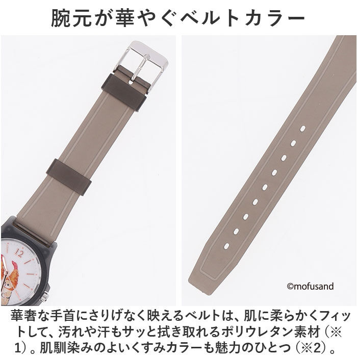 BACKYARD FAMILY「mofusand 腕時計 通販 リストウォッチ PVCウォッチ キッズ ウォッチ」|腕時計|