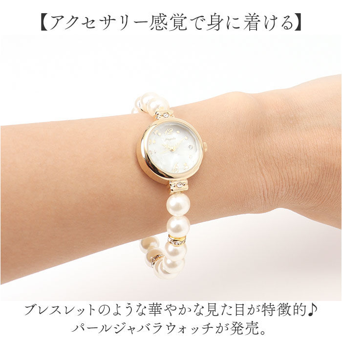 BACKYARD FAMILY「fragola 腕時計 通販 日本製ムーブメント リストウォッチ レディース 腕時計レディース」|腕時計|