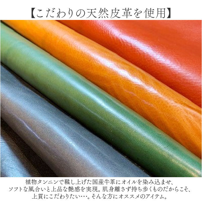 BACKYARD FAMILY「マルチケース 本革 牛革 ミニ 通販 小物収納 小物入れ ミニケース マスクポーチ マスク入れ」|コインケース|