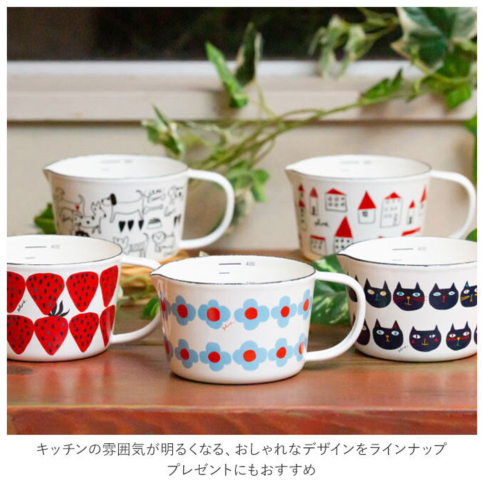 BACKYARD FAMILY「ホーロー 計量カップ 通販 琺瑯 ほうろう メジャーカップ 耐熱 おしゃれ かわいい レトロ」|食器・キッチングッズ|