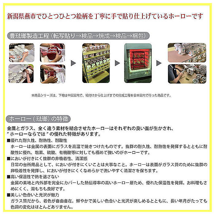 BACKYARD FAMILY「ホーロー 計量カップ 通販 琺瑯 ほうろう メジャーカップ 耐熱 おしゃれ かわいい レトロ」|食器・キッチングッズ|