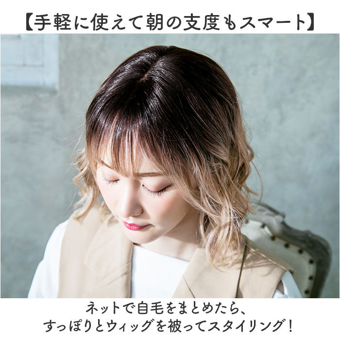 BACKYARD FAMILY「プリシラ prisila ウイッグ フルウィッグ A-714 ボブ 通販 オールウィッグ ウィッグ」|ヘアスタイリング|