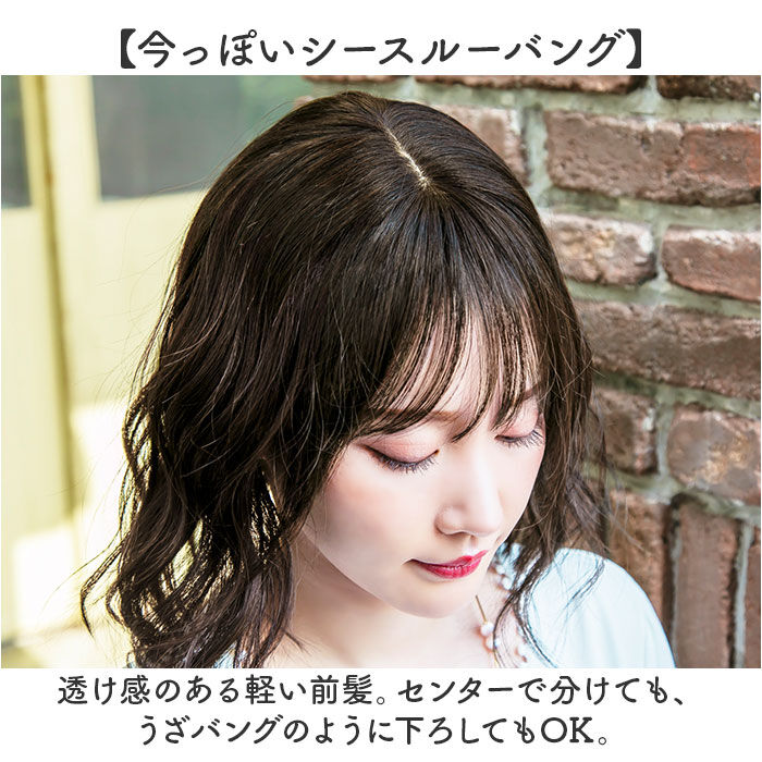 BACKYARD FAMILY「プリシラ prisila ウイッグ フルウィッグ A-714 ボブ 通販 オールウィッグ ウィッグ」|ヘアスタイリング|