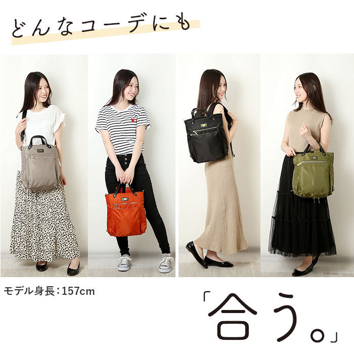 BACKYARD FAMILY「パーソンズ PERSON'S リュック 30160 通販 トートバッグ 3WAYバッグ」|リュック|