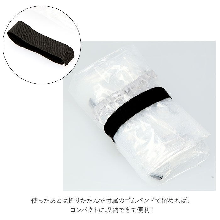 BACKYARD FAMILY「Daiya ダイヤ ベビーカー レインカバー 通販 おでかけ かぶせるだけ ベビーカーカバー」|その他ベビー用品|