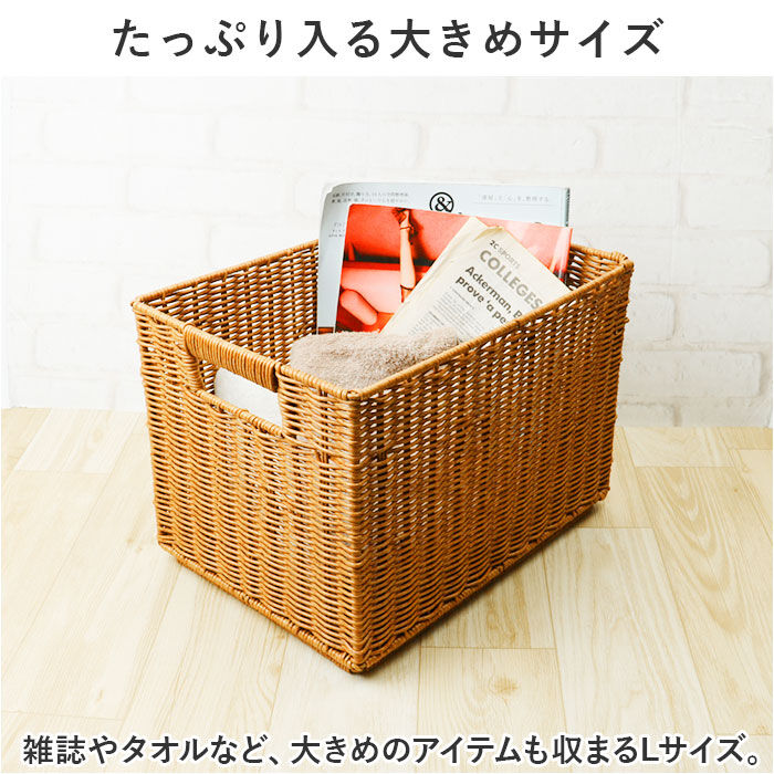 BACKYARD FAMILY「トーク バスケット Towc Lサイズ 通販 スタックバスケット 洗えるかごバスケット」|その他|