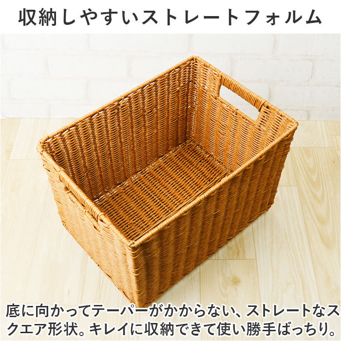 BACKYARD FAMILY「トーク バスケット Towc Lサイズ 通販 スタックバスケット 洗えるかごバスケット」|その他|