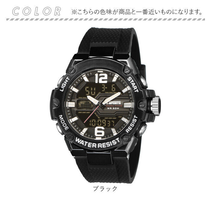 BACKYARD FAMILY「腕時計 アナログ デジタル 通販 T-SPORTS 時計 メンズ 男の子 CREPHA クレファー」|腕時計|
