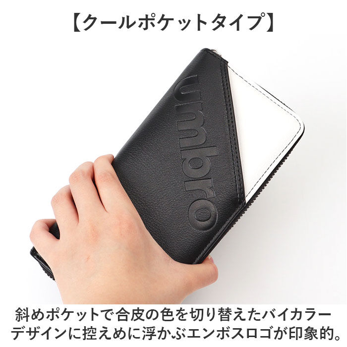 BACKYARD FAMILY「umbro アンブロ 長財布 メンズ ラウンドファスナー 通販 財布 お財布 ロングウォレット」|財布|