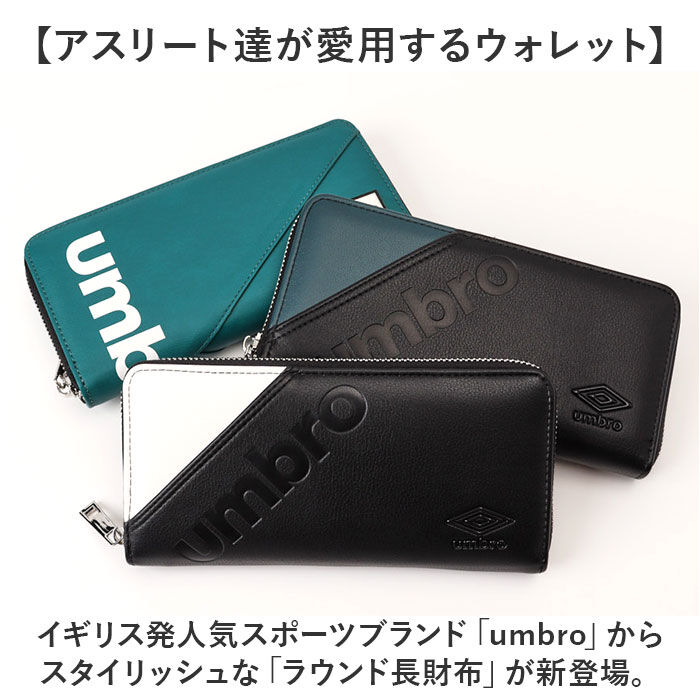 BACKYARD FAMILY「umbro アンブロ 長財布 メンズ ラウンドファスナー 通販 財布 お財布 ロングウォレット」|財布|