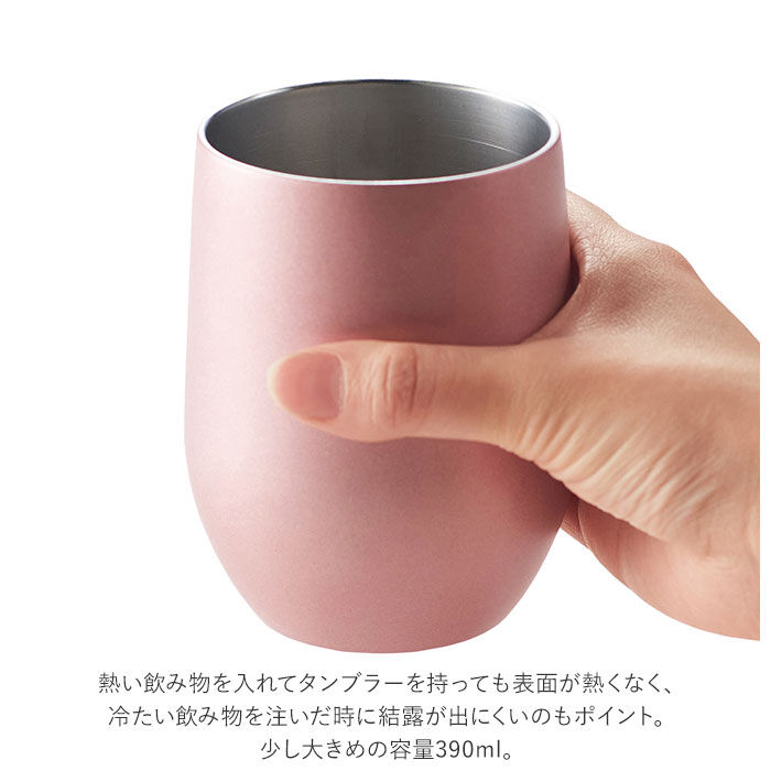 BACKYARD FAMILY「タンブラー 保温 保冷 通販 おしゃれ サーモタンブラー 390ml シンプル ステンレス」|食器・キッチングッズ|