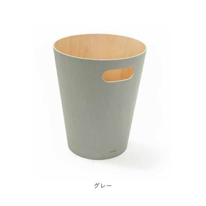 BACKYARD FAMILY「Umbra アンブラ ゴミ箱 通販 ごみ箱 ごみばこ ダストボックス トラッシュボックス」|ダストボックス|