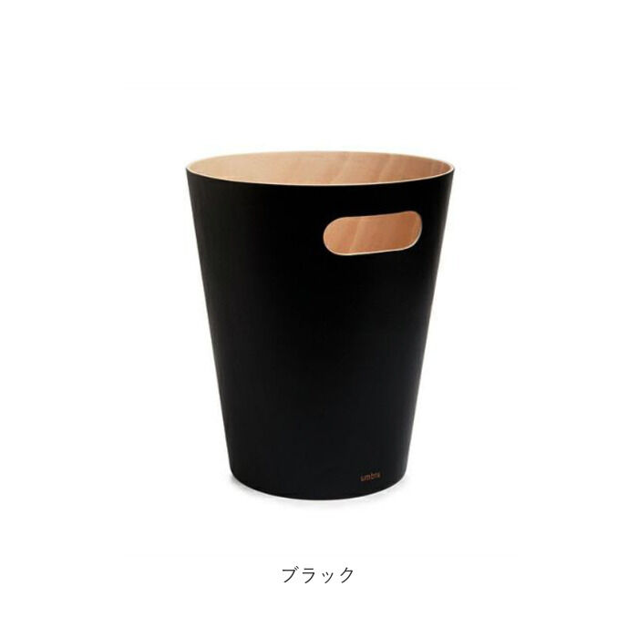 BACKYARD FAMILY「Umbra アンブラ ゴミ箱 通販 ごみ箱 ごみばこ ダストボックス トラッシュボックス」|ダストボックス|