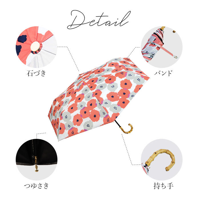 BACKYARD FAMILY「日傘 完全遮光 wpc 通販 折りたたみ傘 晴雨兼用傘 折り畳み傘 ワールドパーティー 傘 かさ」|傘|