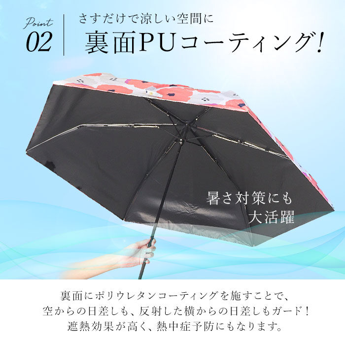 BACKYARD FAMILY「日傘 完全遮光 wpc 通販 折りたたみ傘 晴雨兼用傘 折り畳み傘 ワールドパーティー 傘 かさ」|傘|