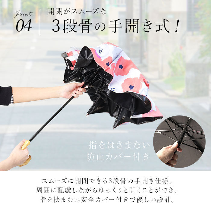 BACKYARD FAMILY「日傘 完全遮光 wpc 通販 折りたたみ傘 晴雨兼用傘 折り畳み傘 ワールドパーティー 傘 かさ」|傘|