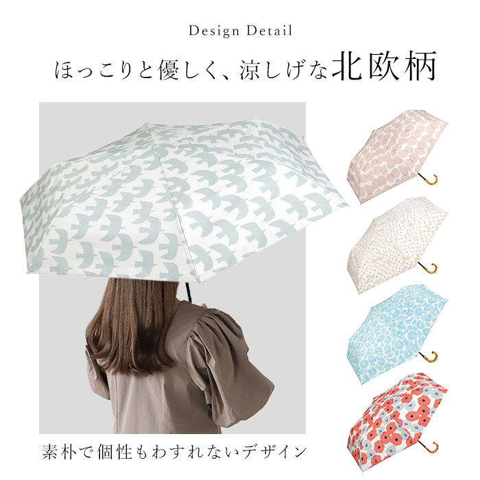 BACKYARD FAMILY「日傘 完全遮光 wpc 通販 折りたたみ傘 晴雨兼用傘 折り畳み傘 ワールドパーティー 傘 かさ」|傘|