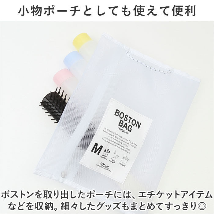 BACKYARD FAMILY「ボストンバッグ 軽量 レディース 通販 Mサイズ トートバッグ トートバック ボストンバック」|ボストンバッグ|