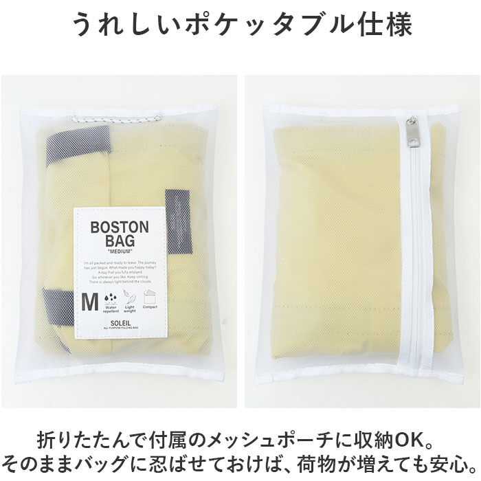 BACKYARD FAMILY「ボストンバッグ 軽量 レディース 通販 Mサイズ トートバッグ トートバック ボストンバック」|ボストンバッグ|