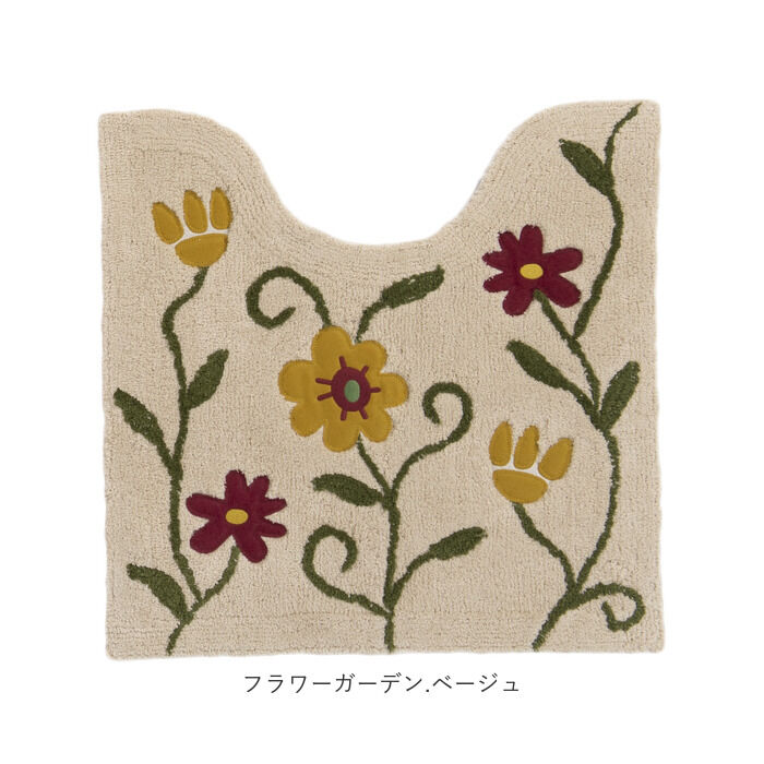 BACKYARD FAMILY「シビラ トイレマット Sybilla 通販 トイレ マット のみ 大きめ 60&times;60cm 洗える」|トイレタリー・ランドリーグッズ|