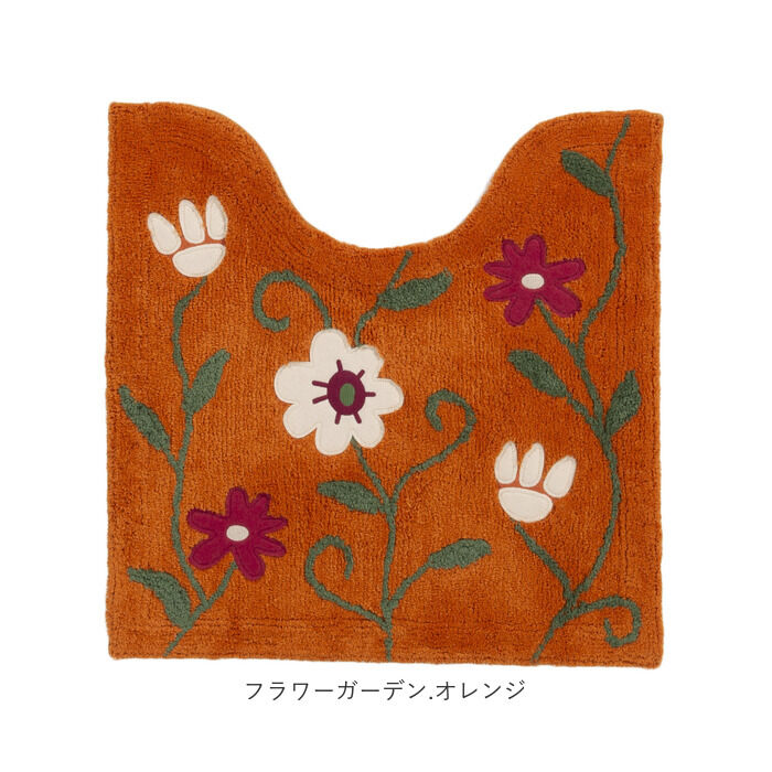 BACKYARD FAMILY「シビラ トイレマット Sybilla 通販 トイレ マット のみ 大きめ 60&times;60cm 洗える」|トイレタリー・ランドリーグッズ|