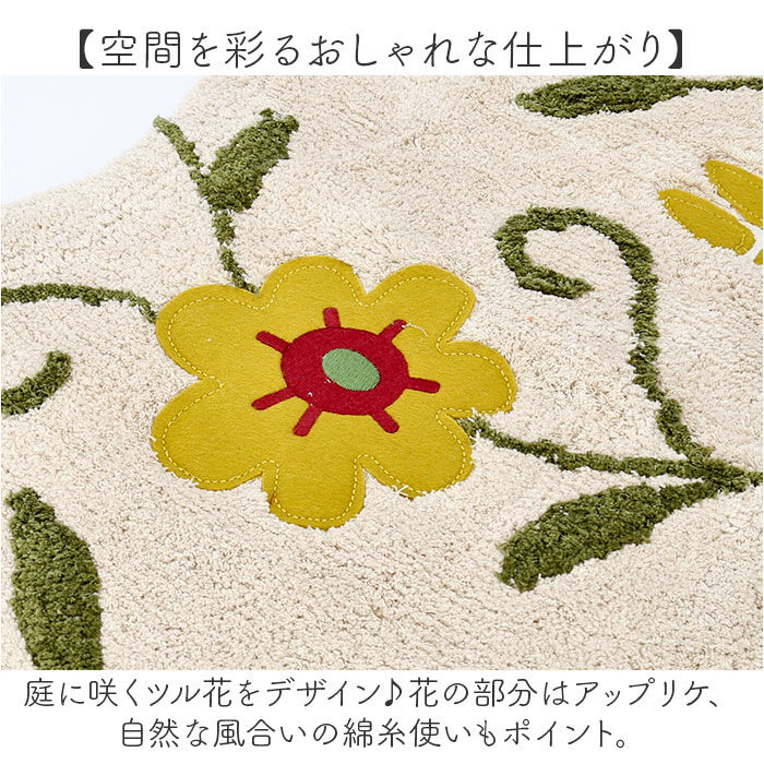 BACKYARD FAMILY「シビラ トイレマット Sybilla 通販 トイレ マット のみ 大きめ 60&times;60cm 洗える」|トイレタリー・ランドリーグッズ|