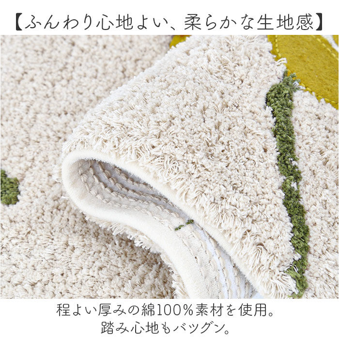 BACKYARD FAMILY「シビラ トイレマット Sybilla 通販 トイレ マット のみ 大きめ 60&times;60cm 洗える」|トイレタリー・ランドリーグッズ|