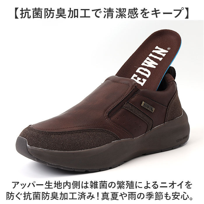 BACKYARD FAMILY「EDWIN 防水 スニーカー EDW7370 通販 スリッポン エドウィン 靴 メンズ」|スリッポン|