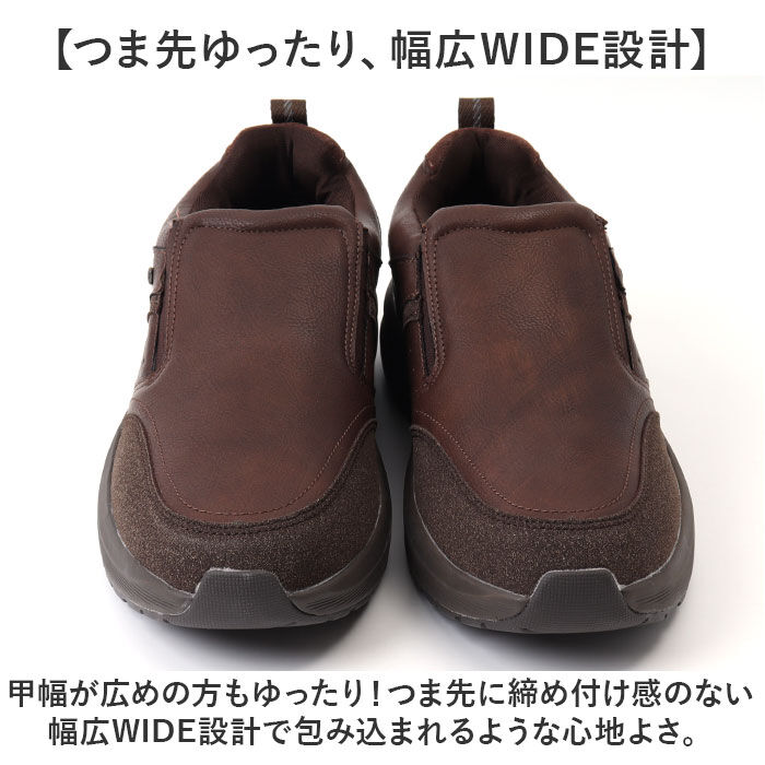 BACKYARD FAMILY「EDWIN 防水 スニーカー EDW7370 通販 スリッポン エドウィン 靴 メンズ」|スリッポン|