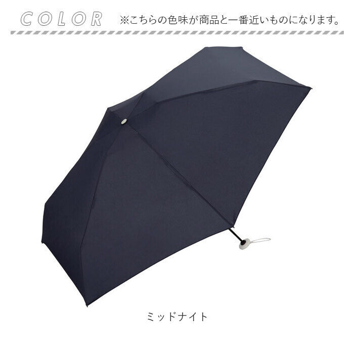 Wpc.「wpc 折りたたみ傘 晴雨兼用 通販 傘 ワールドパーティー 晴雨兼用傘 折り畳み傘 雨傘 かさ」|傘|
