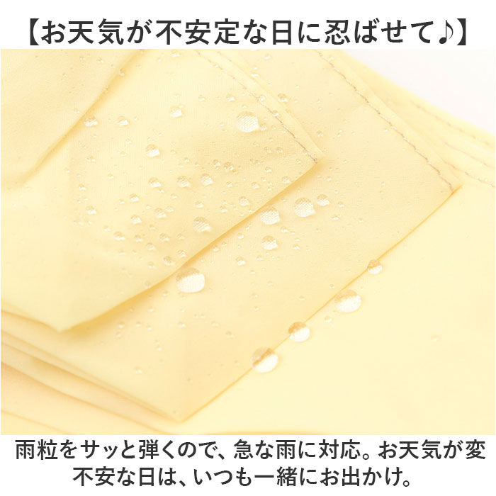 Wpc.「wpc 折りたたみ傘 晴雨兼用 通販 傘 ワールドパーティー 晴雨兼用傘 折り畳み傘 雨傘 かさ」|傘|
