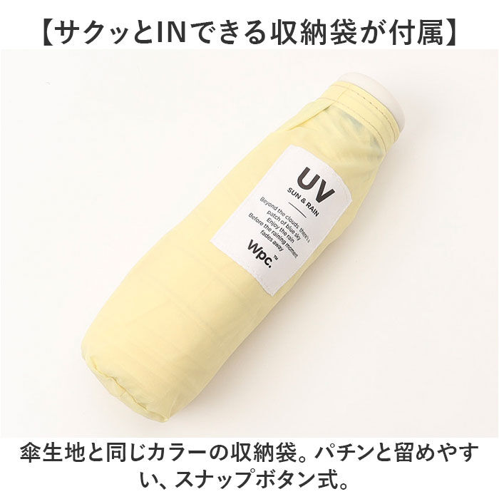 Wpc.「wpc 折りたたみ傘 晴雨兼用 通販 傘 ワールドパーティー 晴雨兼用傘 折り畳み傘 雨傘 かさ」|傘|