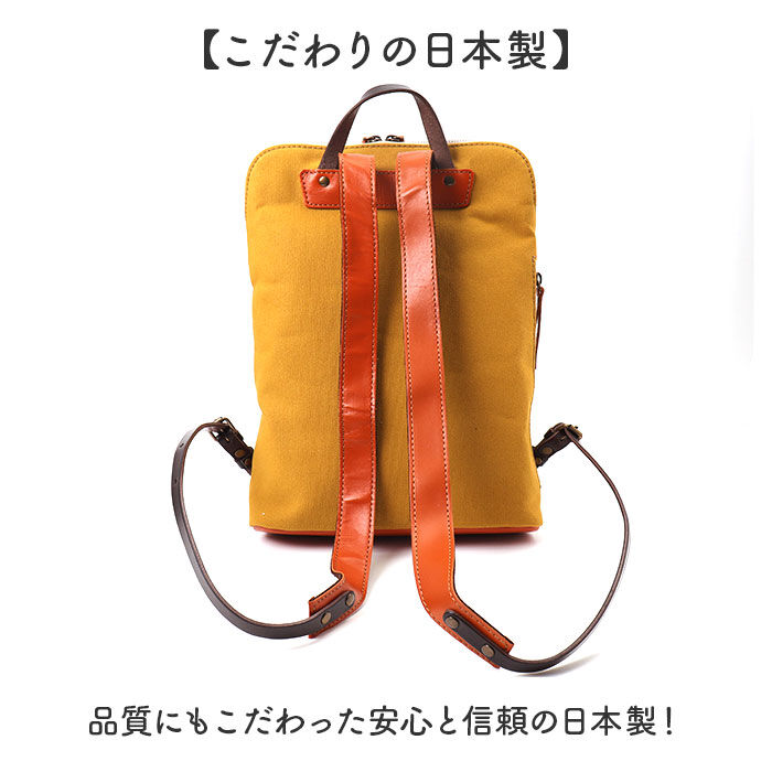 BACKYARD FAMILY「alto バッグ アルト AMSB-1144 通販 日本製 リュック リュックサック デイパック」|リュック|