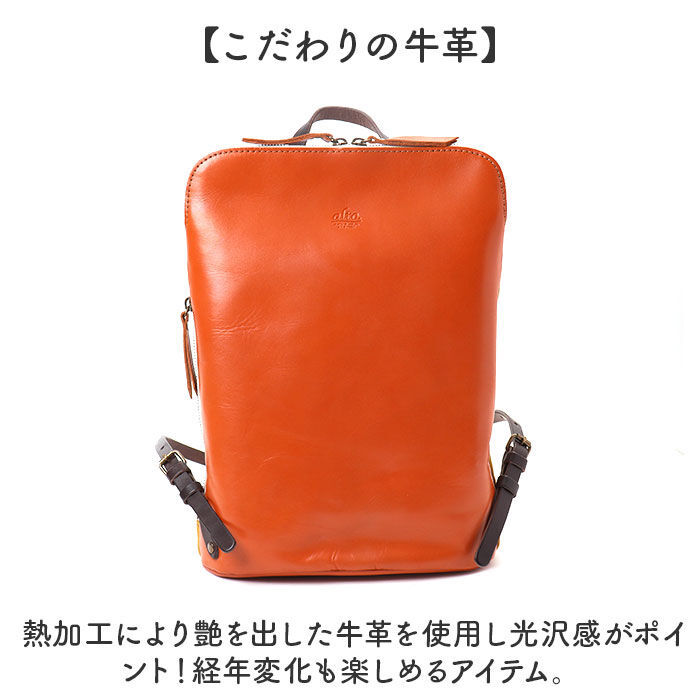 BACKYARD FAMILY「alto バッグ アルト AMSB-1144 通販 日本製 リュック リュックサック デイパック」|リュック|