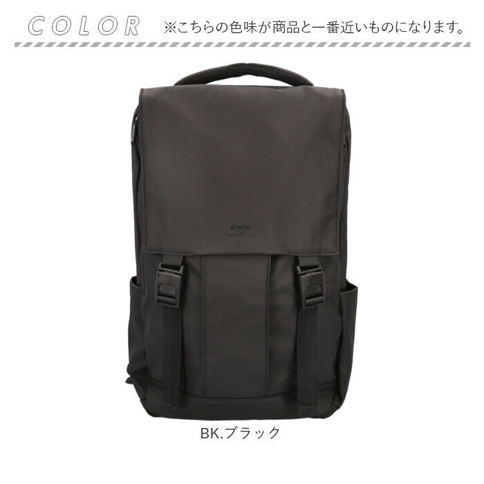 anello「アネロ リュック anello ATS1281 通販 リュックサック バックパック デイパック」|リュック|